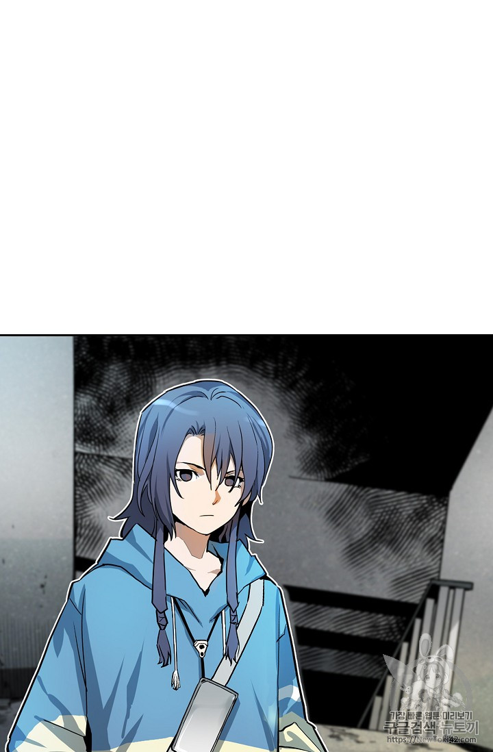 The Second Coming of Gluttony Ch.18 p20