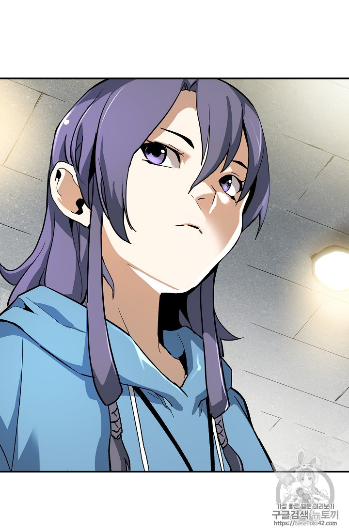The Second Coming of Gluttony Ch.18 p23