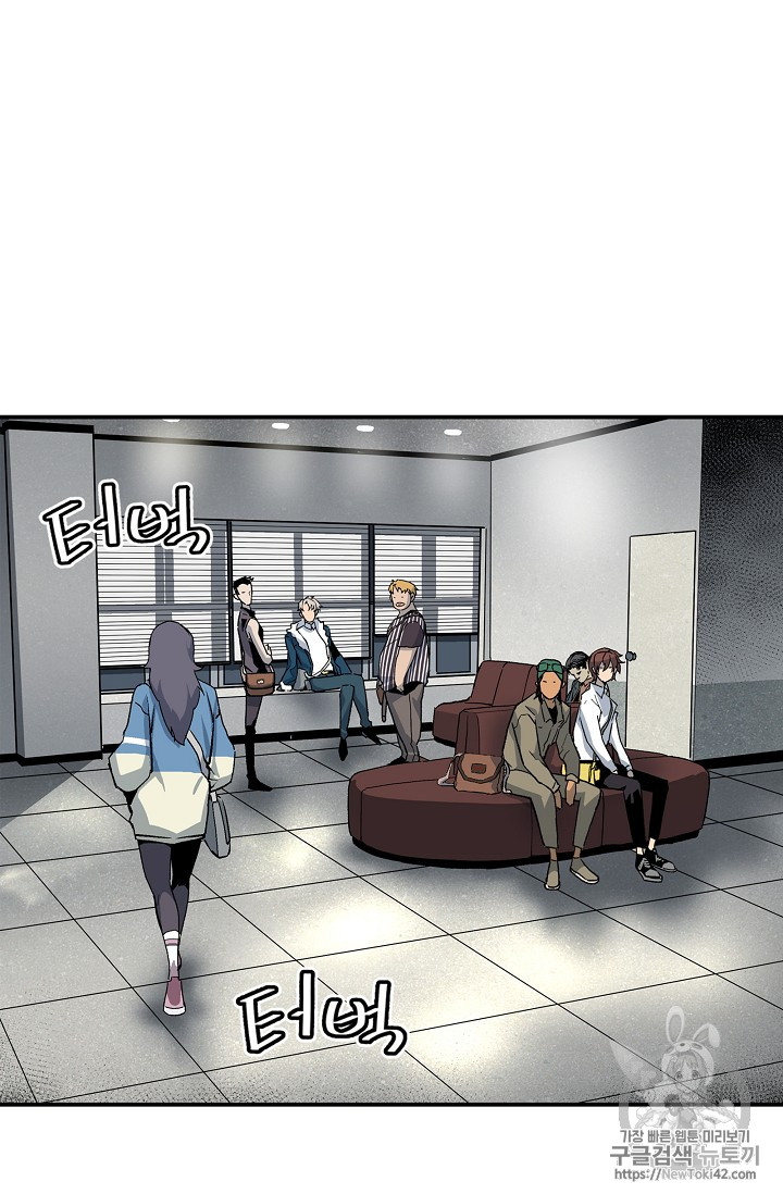 The Second Coming of Gluttony Ch.18 p24