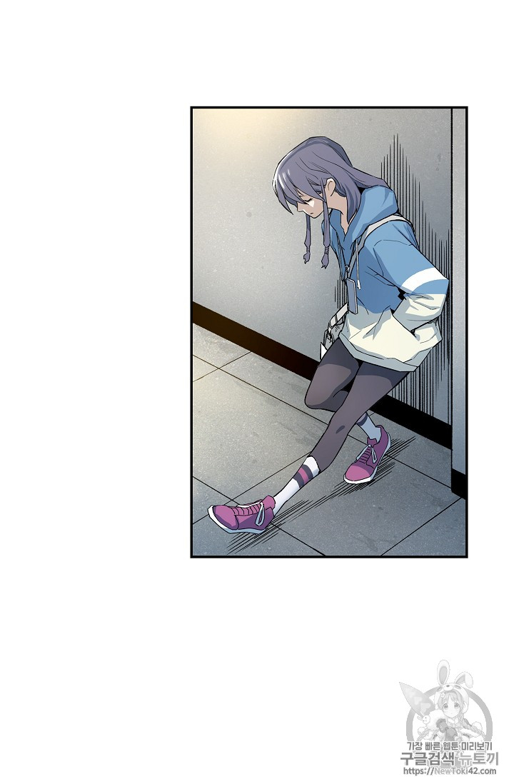 The Second Coming of Gluttony Ch.18 p25