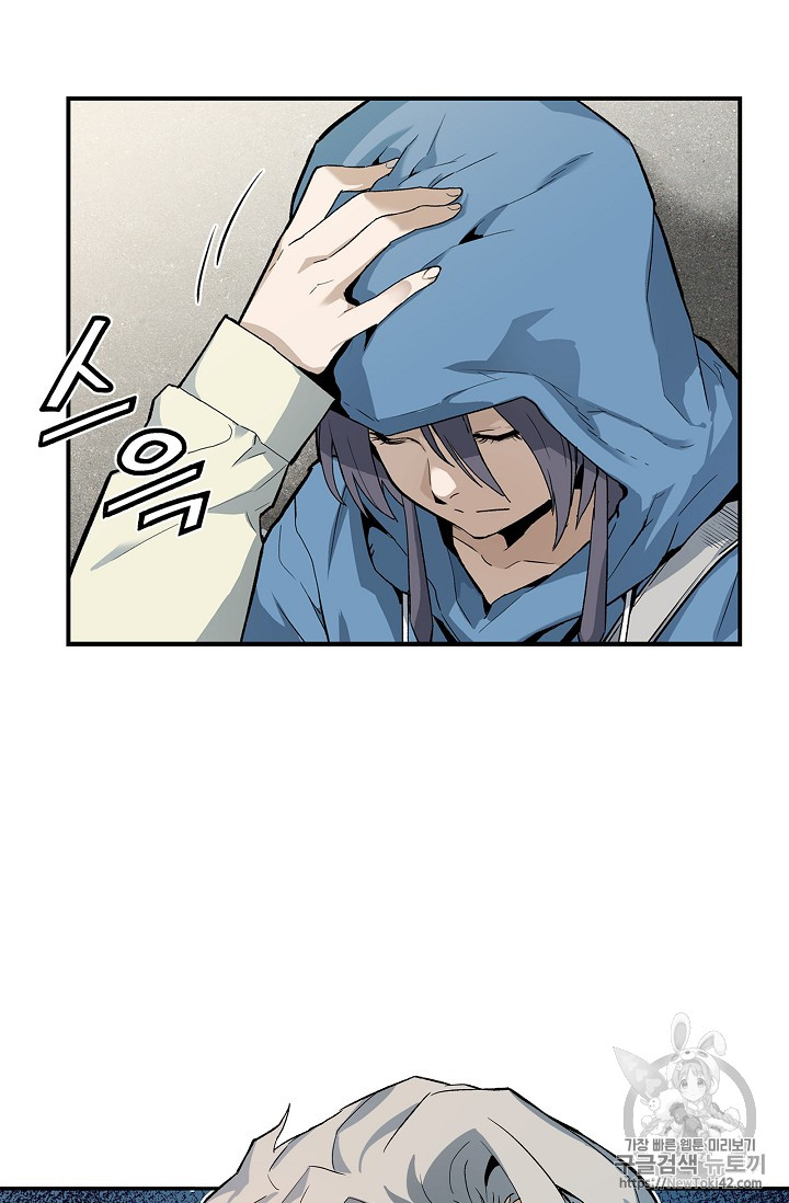 The Second Coming of Gluttony Ch.18 p26