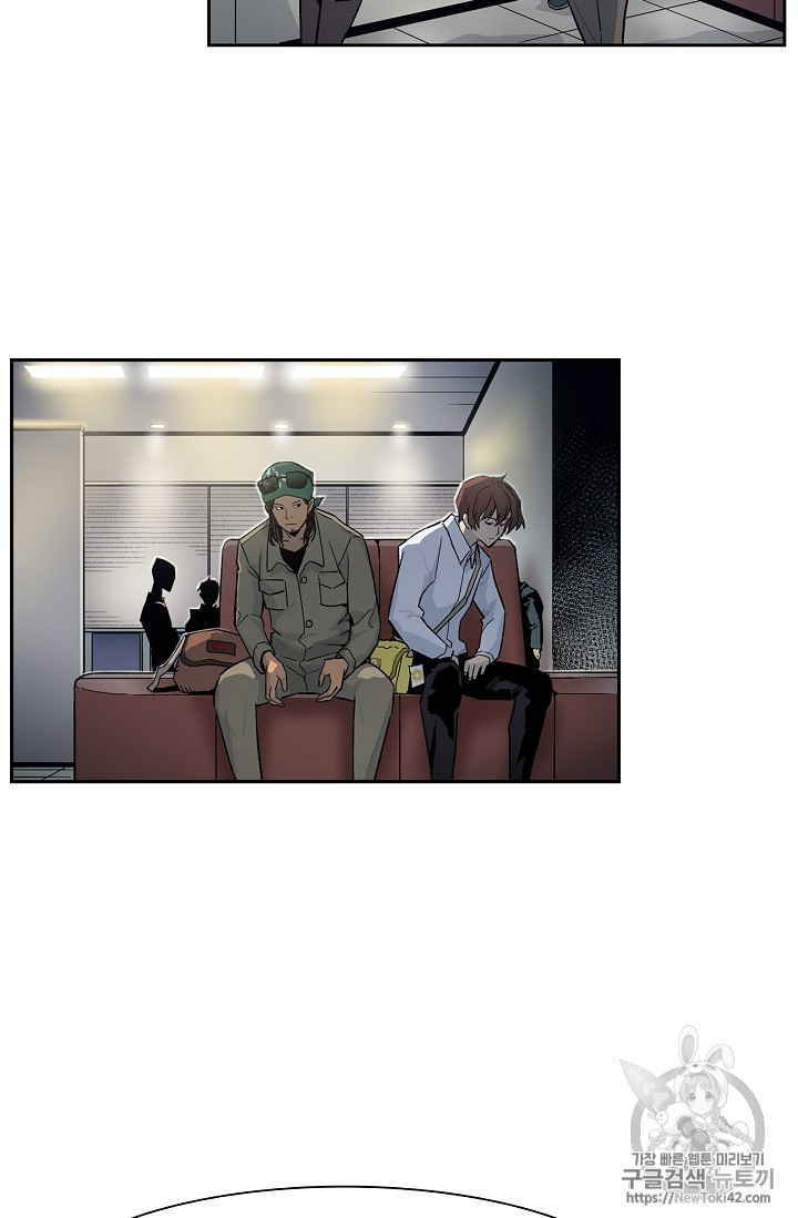 The Second Coming of Gluttony Ch.18 p3