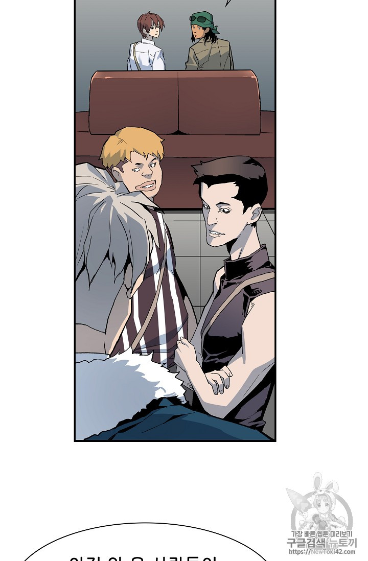 The Second Coming of Gluttony Ch.18 p38