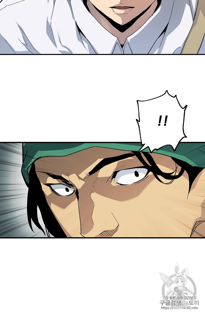 The Second Coming of Gluttony Ch.18 p41