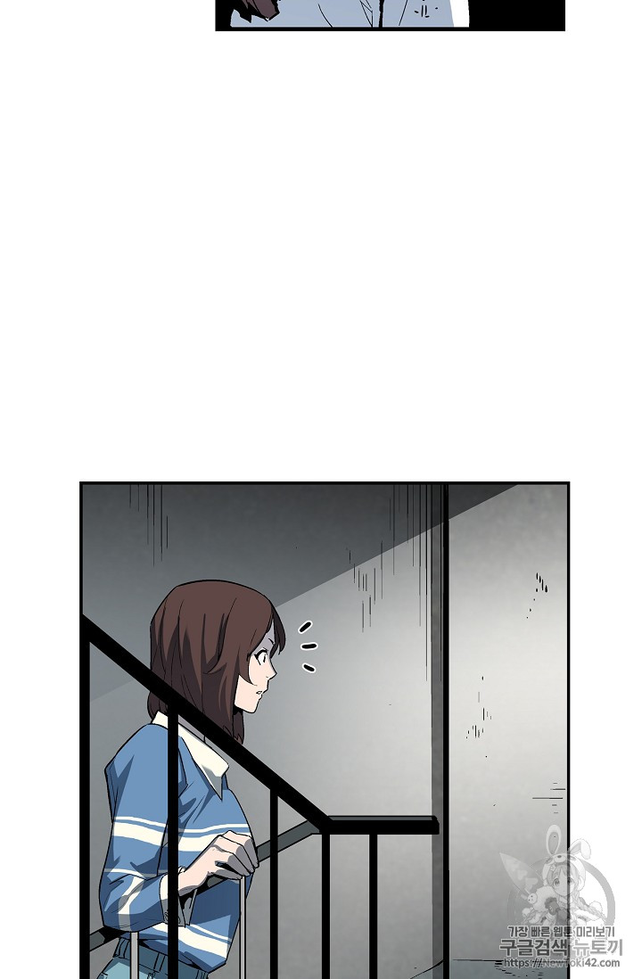 The Second Coming of Gluttony Ch.18 p44
