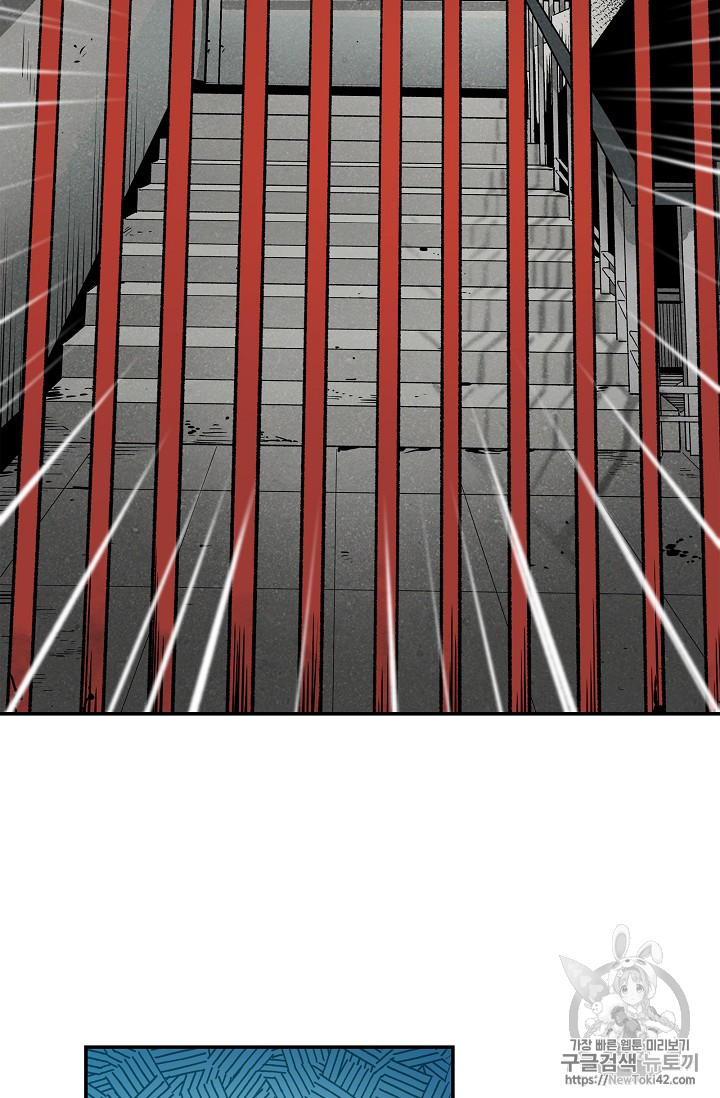 The Second Coming of Gluttony Ch.18 p46