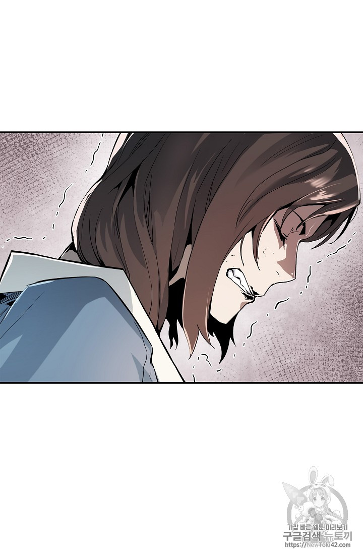 The Second Coming of Gluttony Ch.18 p57