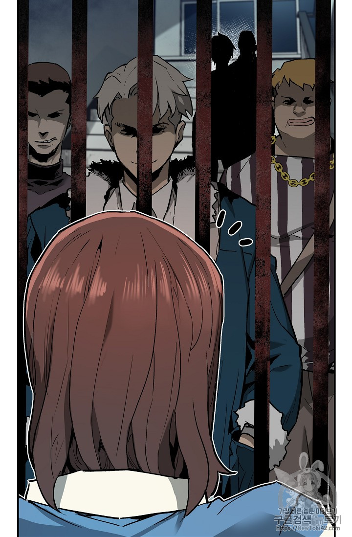 The Second Coming of Gluttony Ch.18 p67