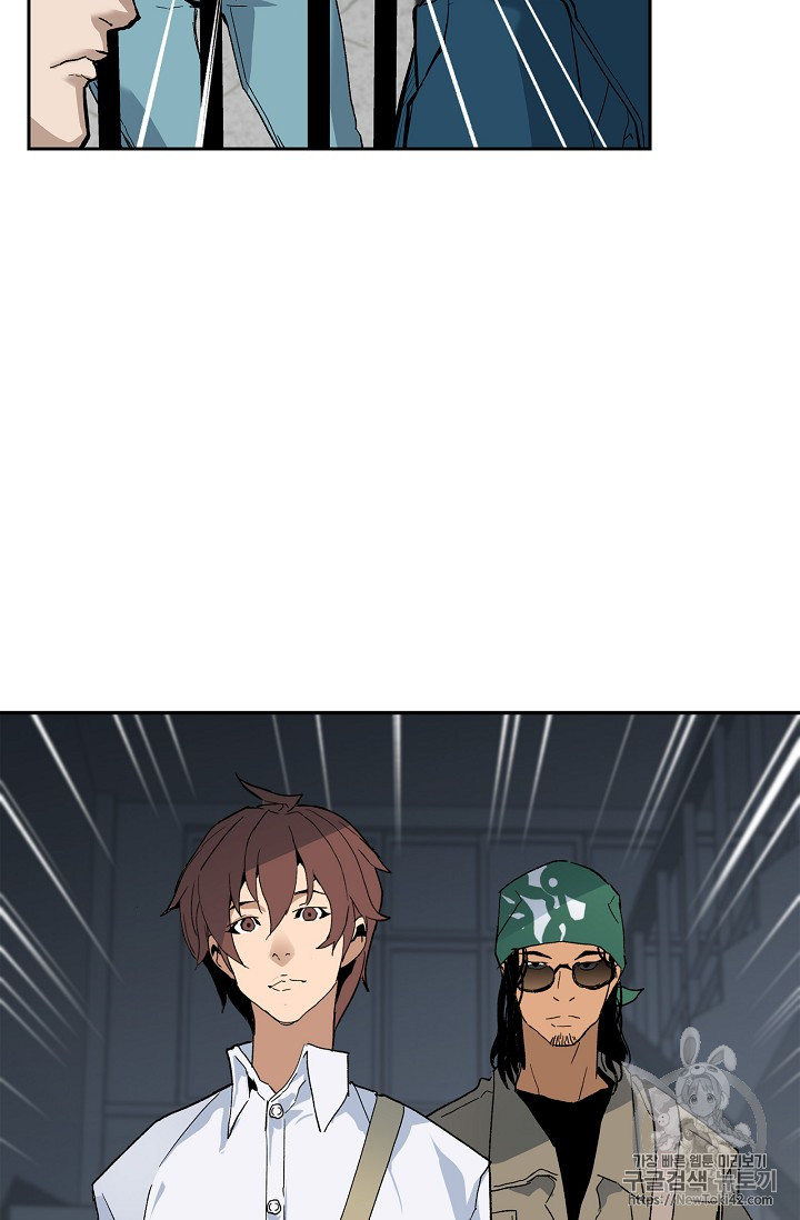 The Second Coming of Gluttony Ch.18 p69