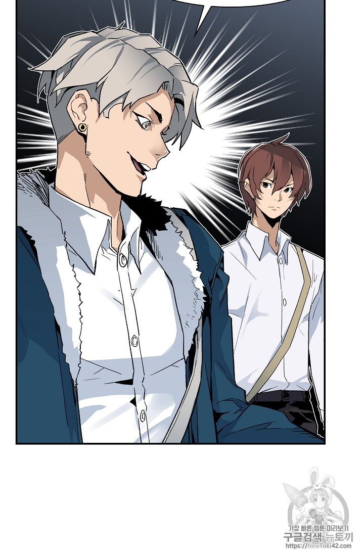 The Second Coming of Gluttony Ch.18 p72