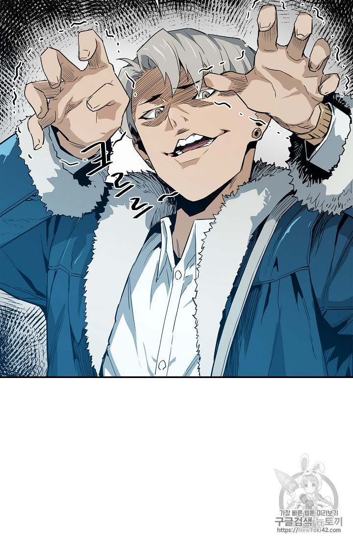 The Second Coming of Gluttony Ch.19 p16