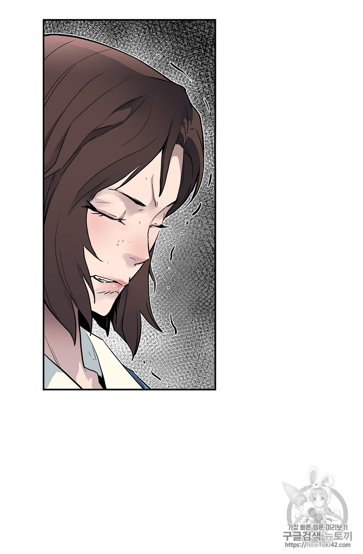 The Second Coming of Gluttony Ch.19 p17