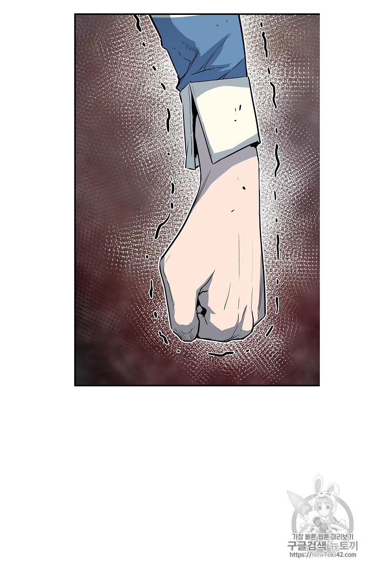 The Second Coming of Gluttony Ch.19 p18