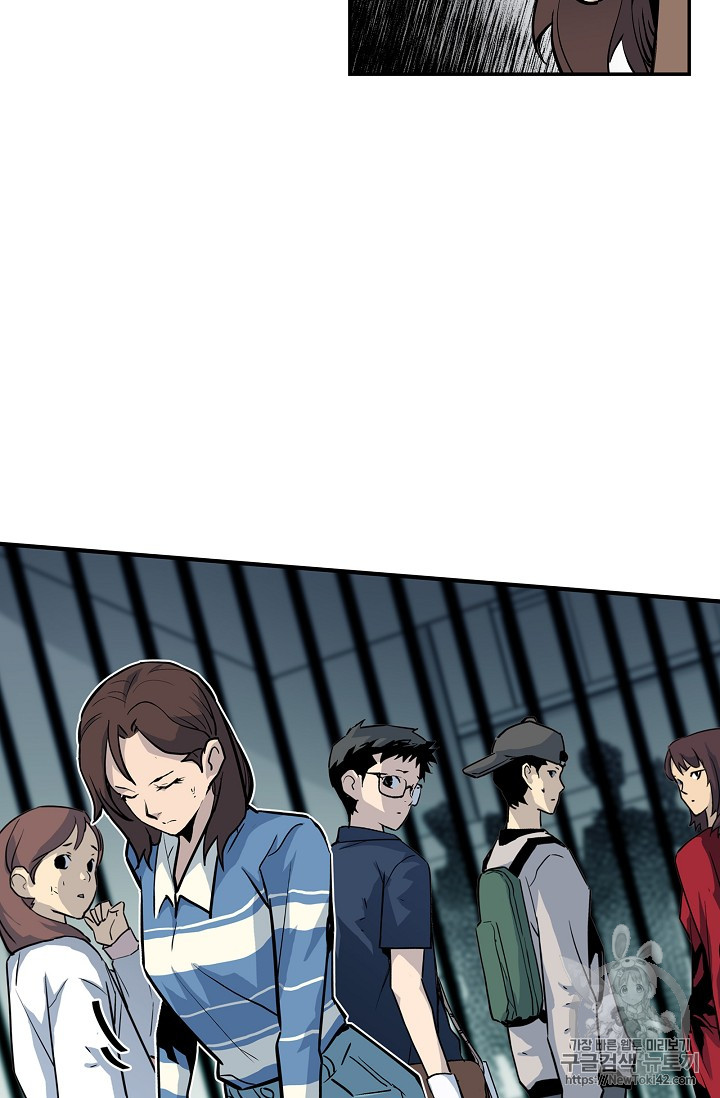 The Second Coming of Gluttony Ch.19 p22