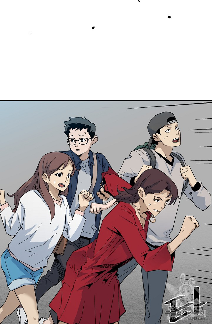 The Second Coming of Gluttony Ch.19 p26