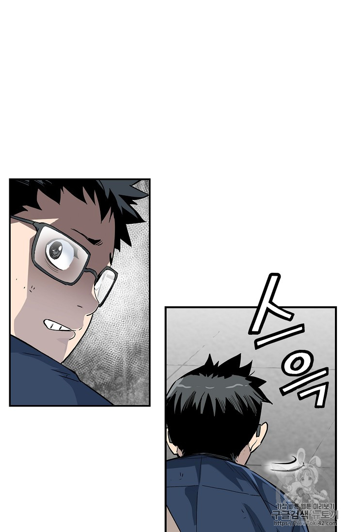 The Second Coming of Gluttony Ch.19 p29