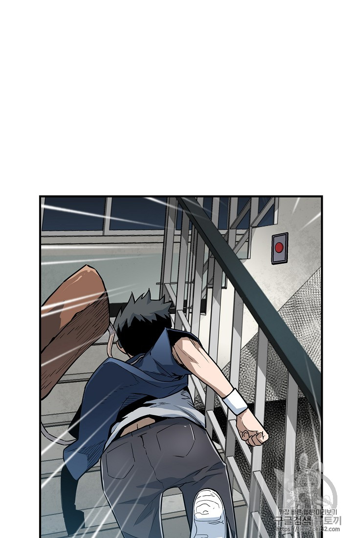 The Second Coming of Gluttony Ch.19 p33