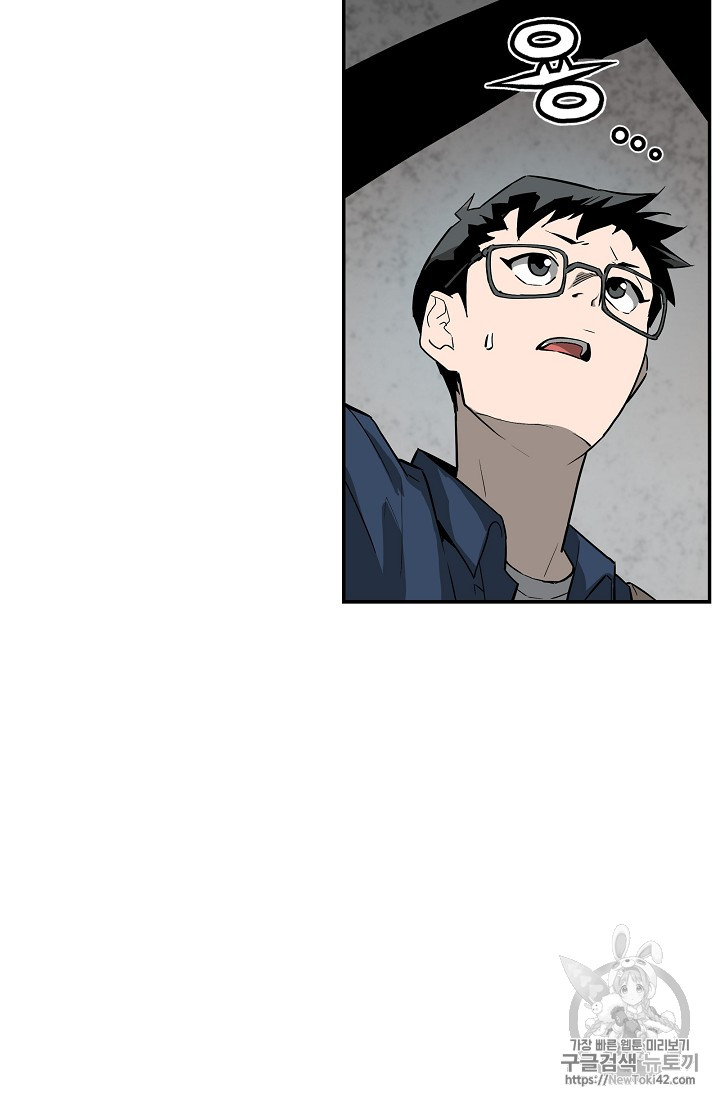 The Second Coming of Gluttony Ch.19 p35