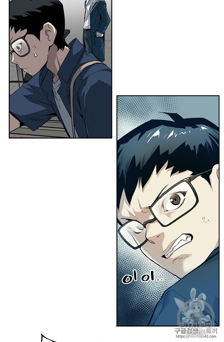 The Second Coming of Gluttony Ch.19 p37
