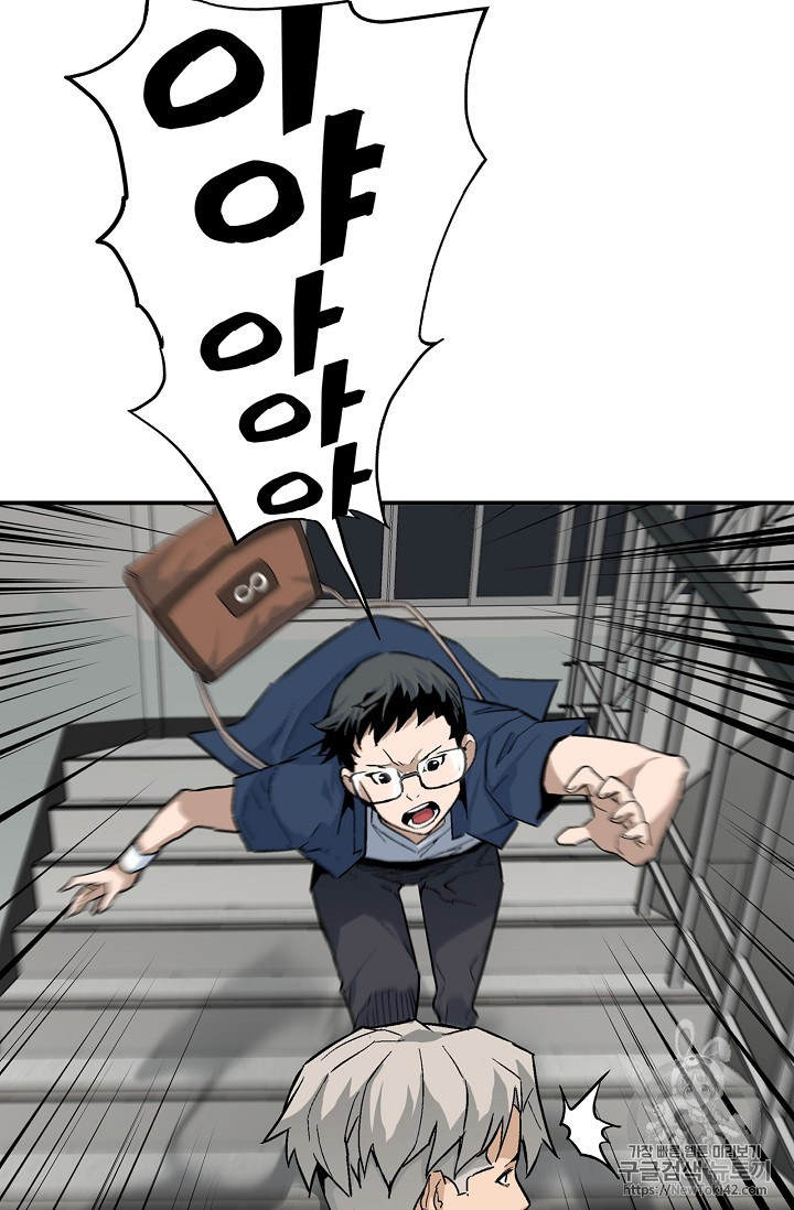 The Second Coming of Gluttony Ch.19 p38