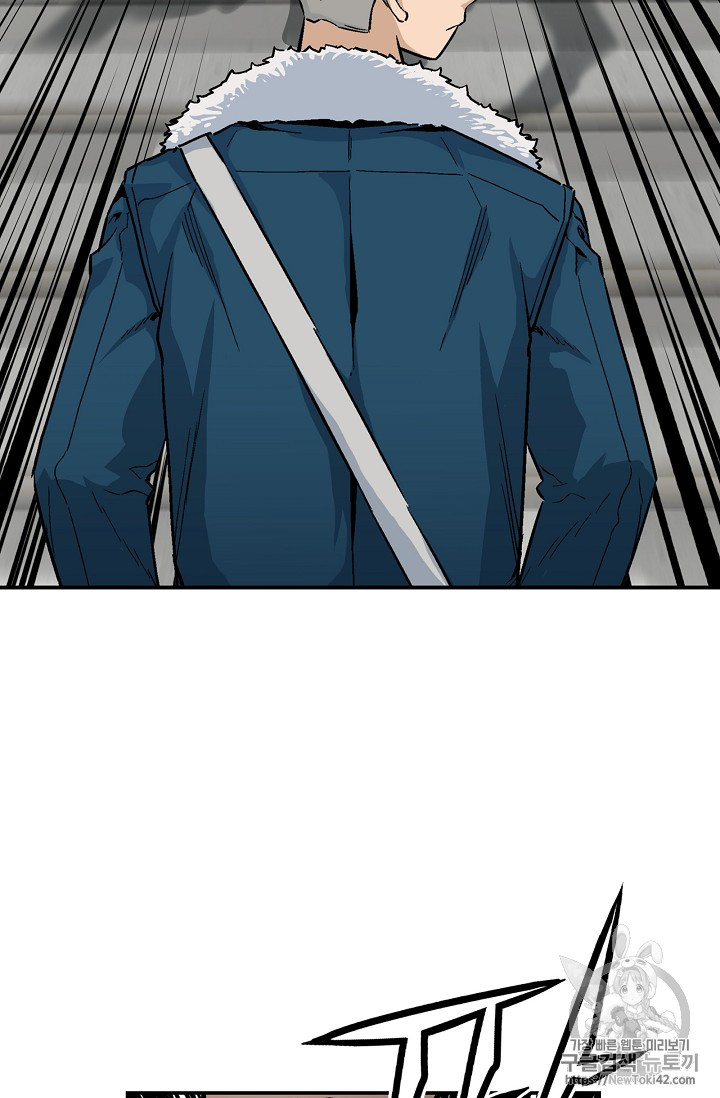 The Second Coming of Gluttony Ch.19 p39