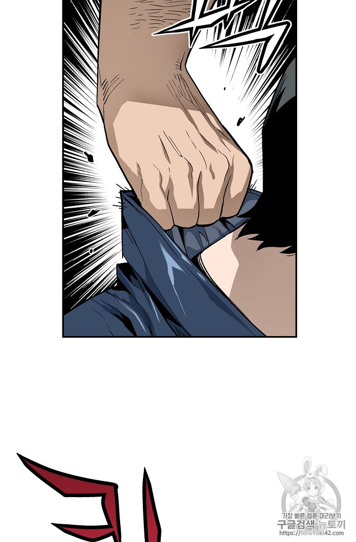 The Second Coming of Gluttony Ch.19 p40