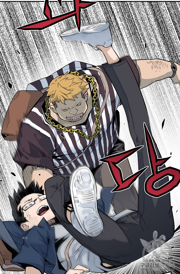 The Second Coming of Gluttony Ch.19 p41