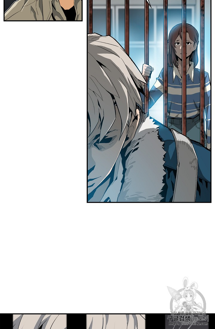 The Second Coming of Gluttony Ch.19 p47