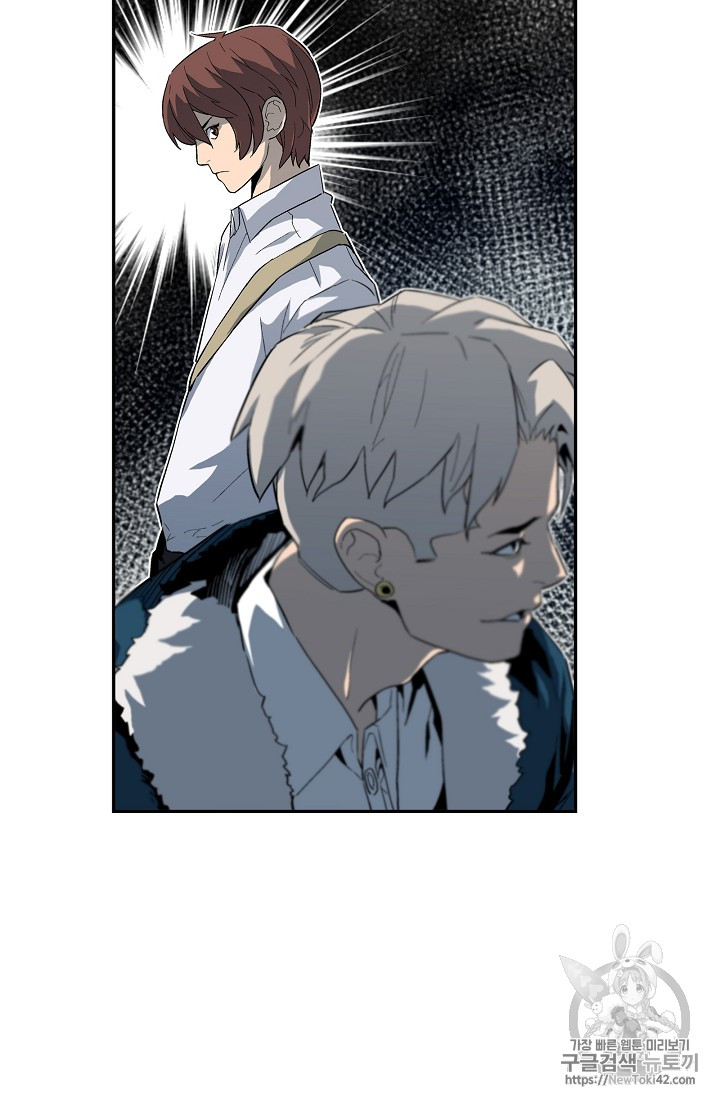 The Second Coming of Gluttony Ch.19 p49