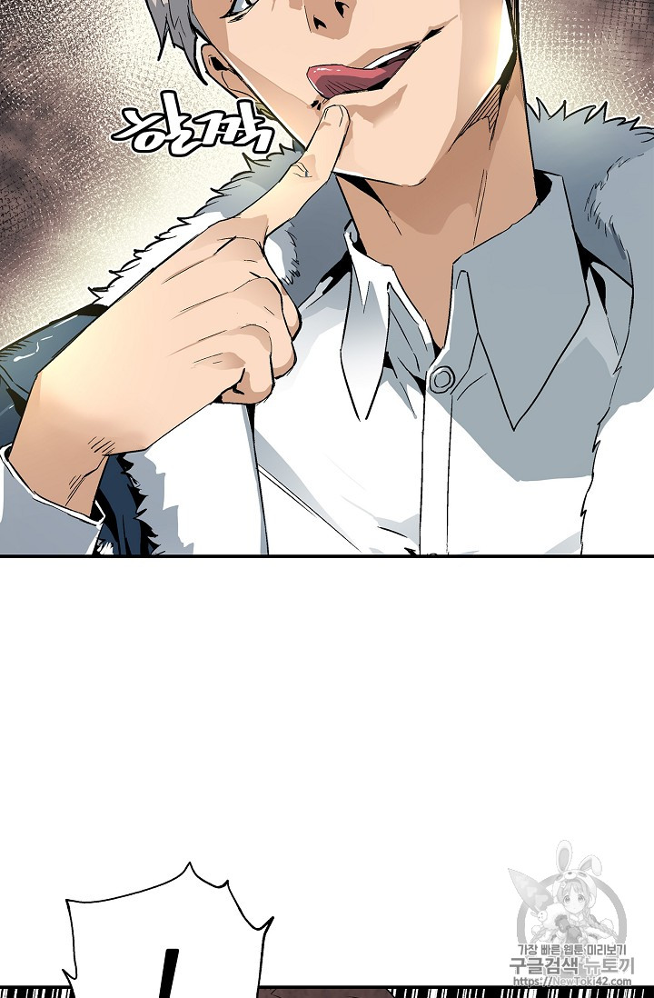 The Second Coming of Gluttony Ch.19 p54