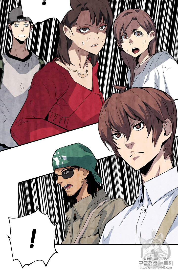 The Second Coming of Gluttony Ch.19 p55