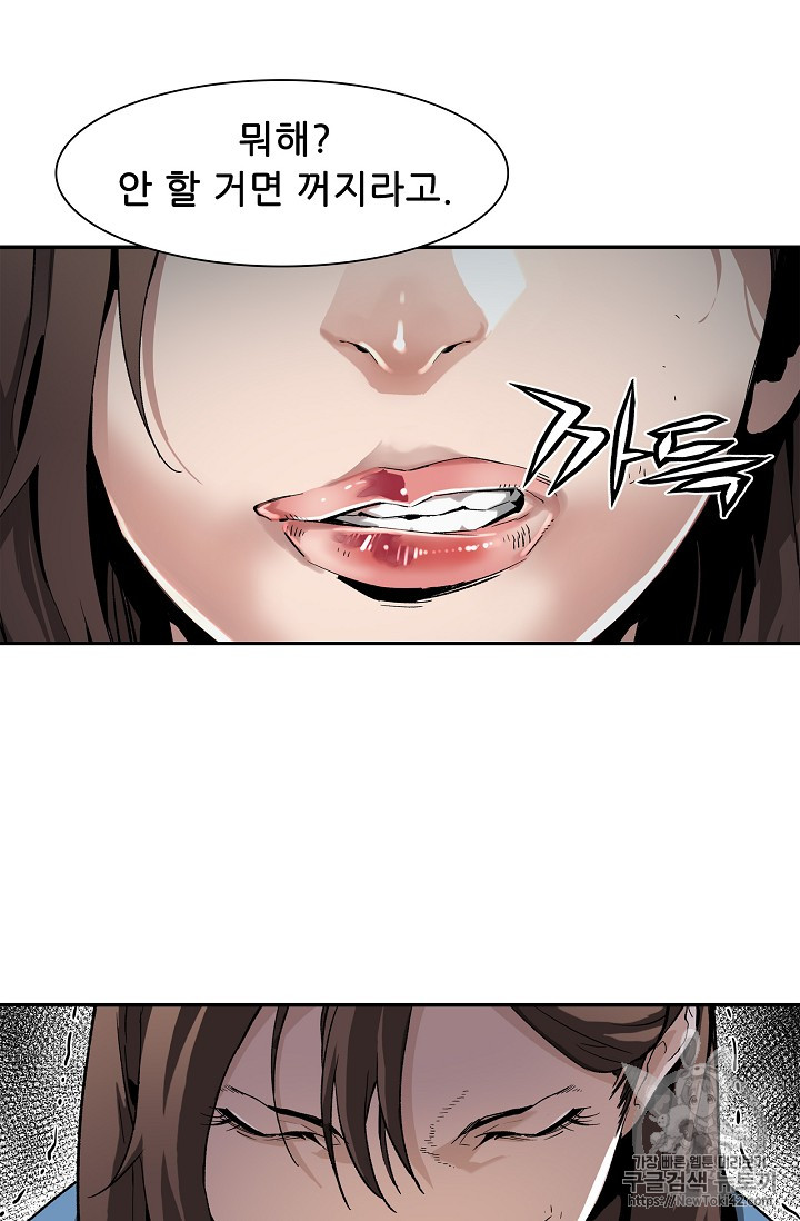 The Second Coming of Gluttony Ch.19 p60