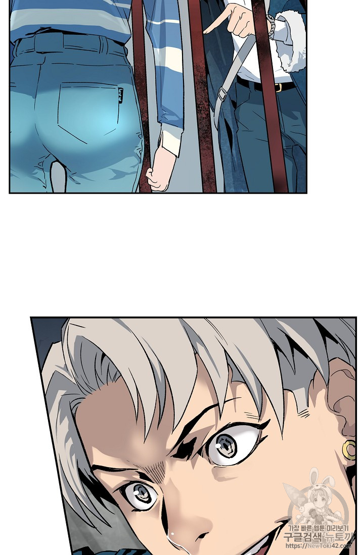 The Second Coming of Gluttony Ch.19 p62