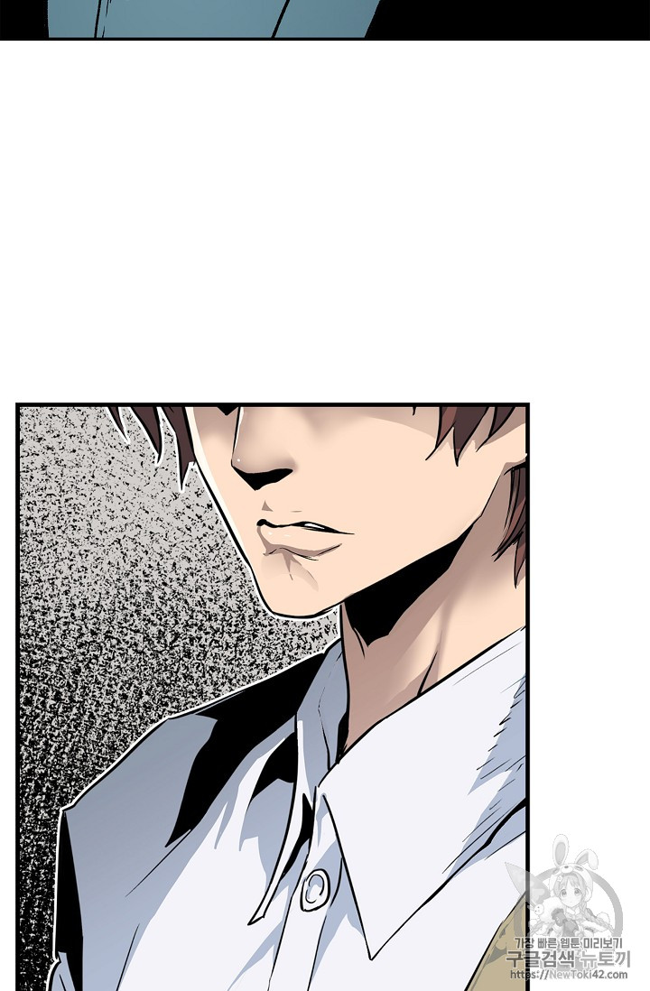 The Second Coming of Gluttony Ch.19 p65