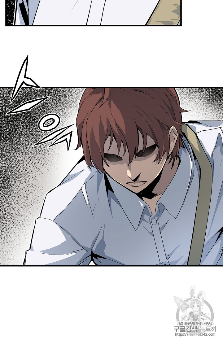 The Second Coming of Gluttony Ch.19 p66