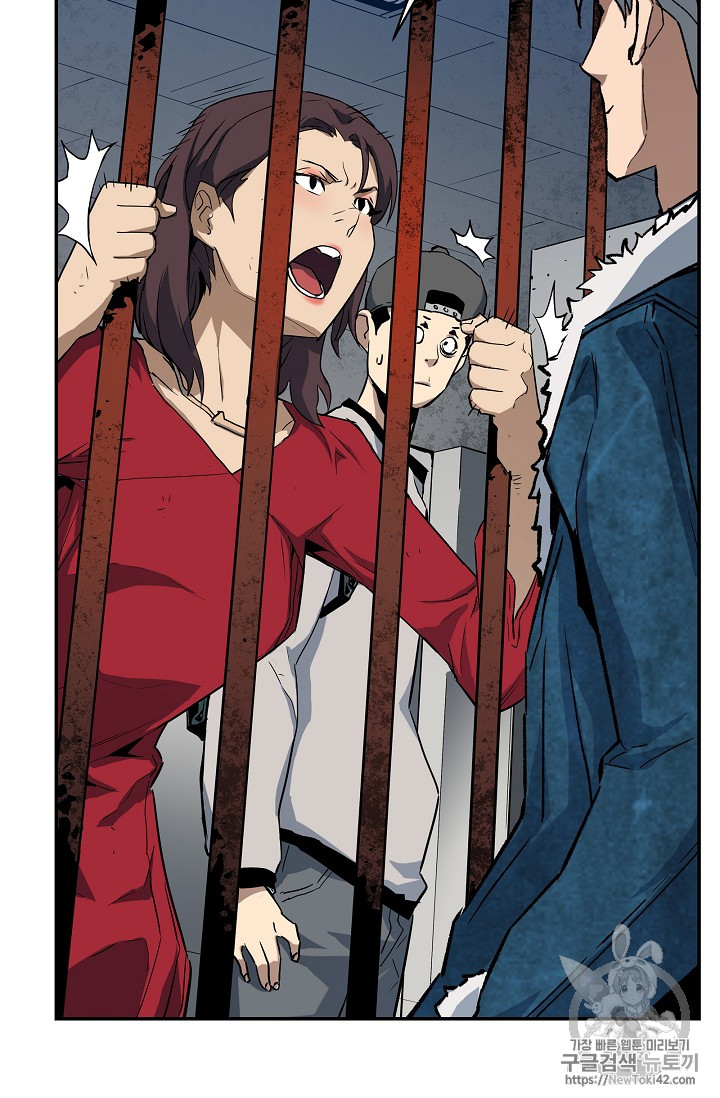 The Second Coming of Gluttony Ch.19 p7
