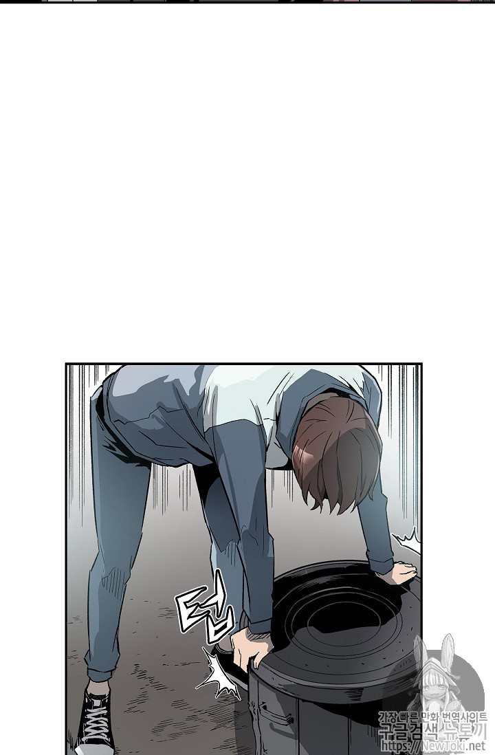 The Second Coming of Gluttony Ch.2 p11