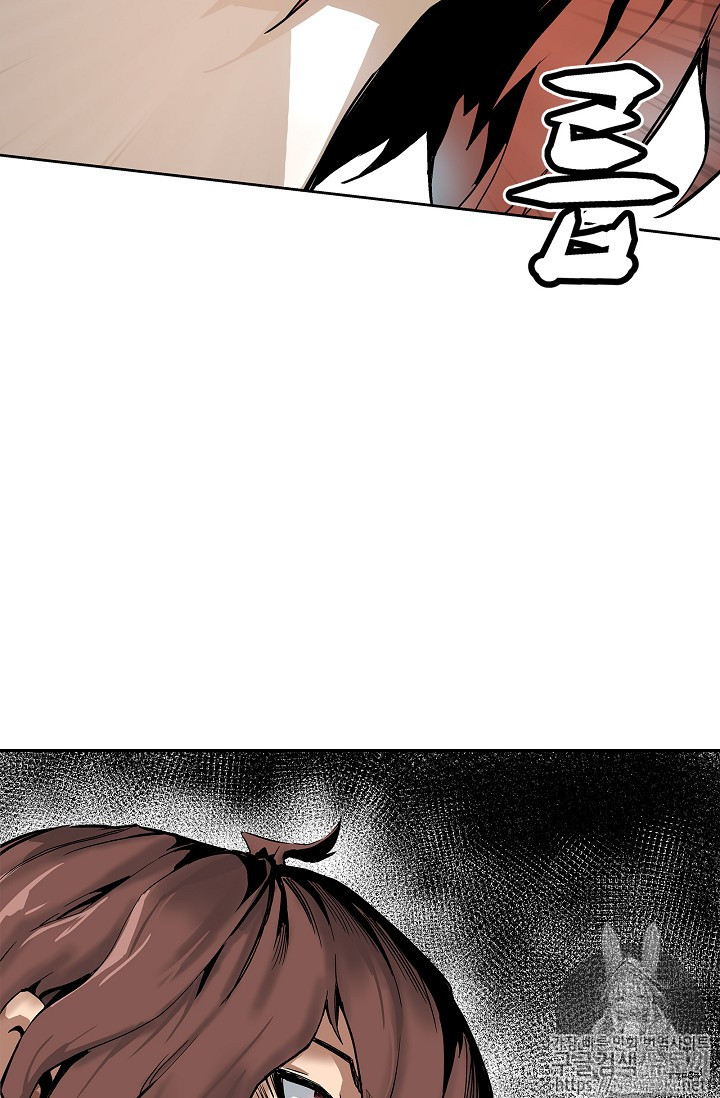 The Second Coming of Gluttony Ch.2 p15