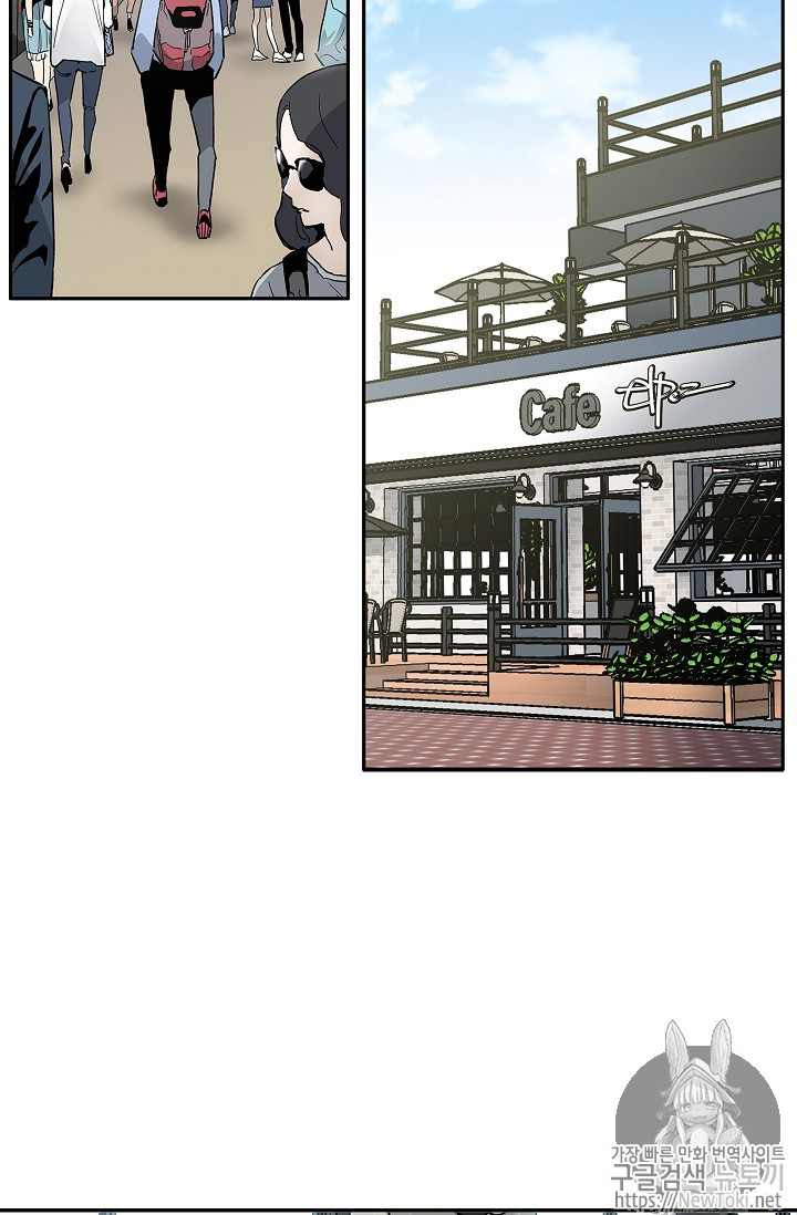 The Second Coming of Gluttony Ch.2 p18