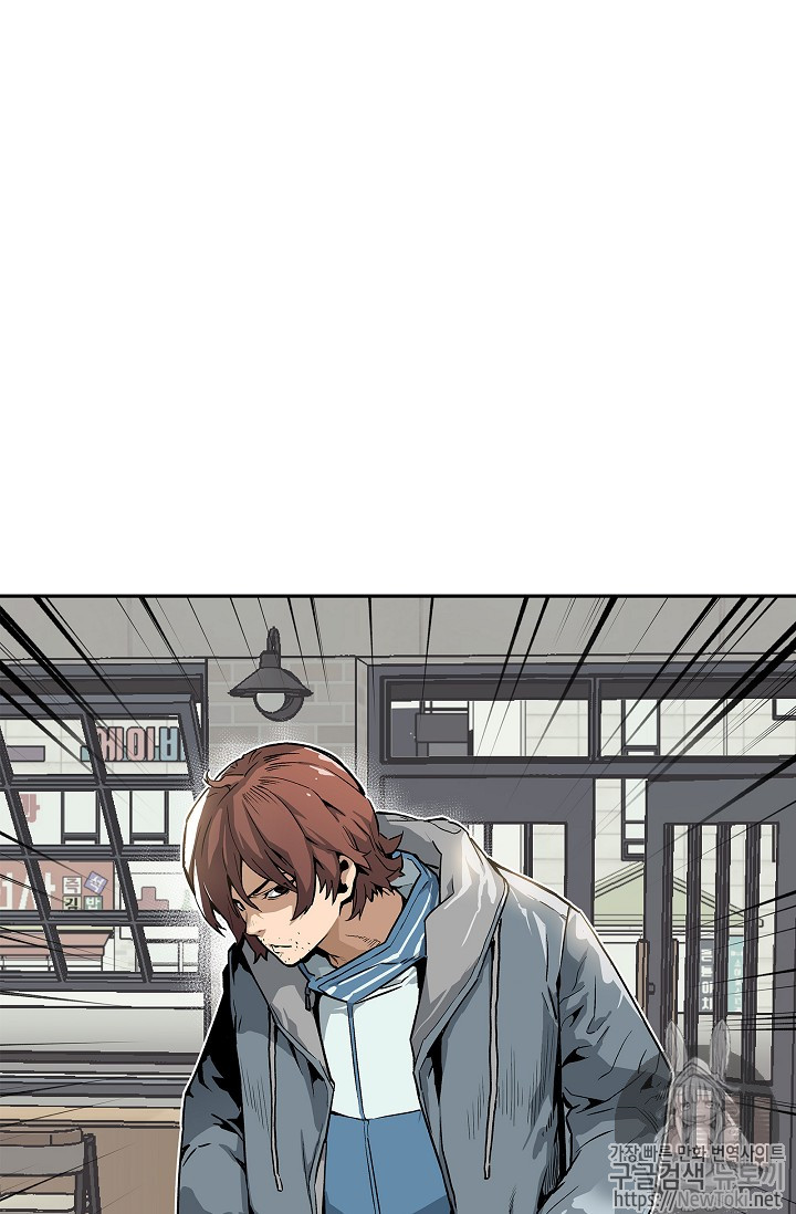 The Second Coming of Gluttony Ch.2 p31