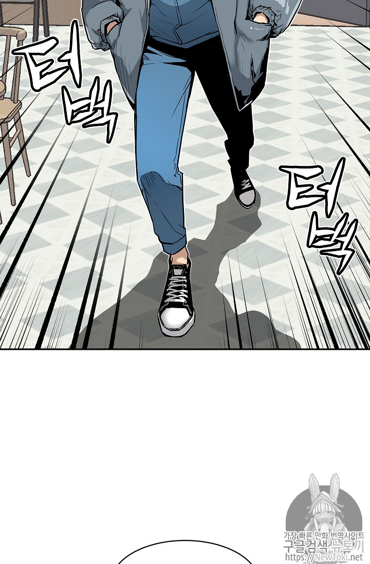 The Second Coming of Gluttony Ch.2 p32