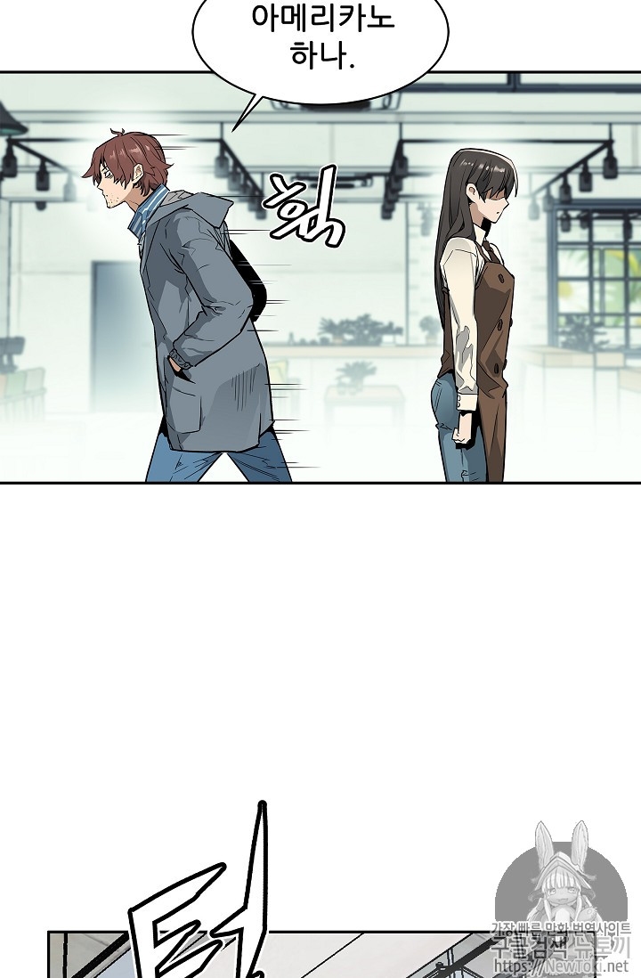 The Second Coming of Gluttony Ch.2 p33