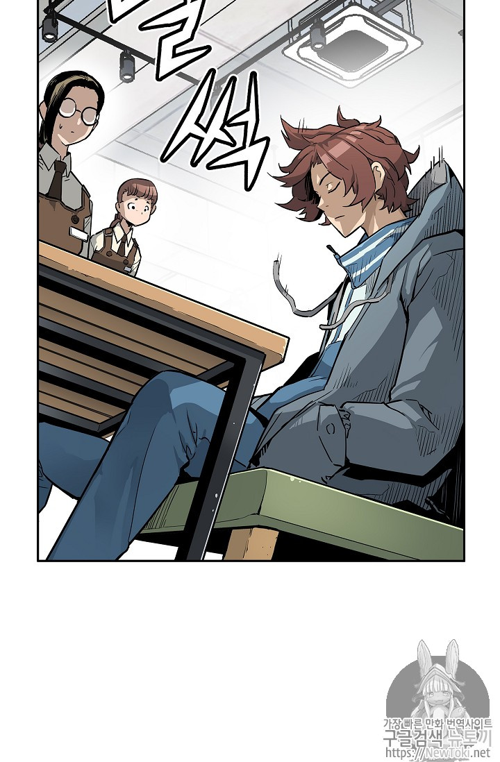 The Second Coming of Gluttony Ch.2 p34