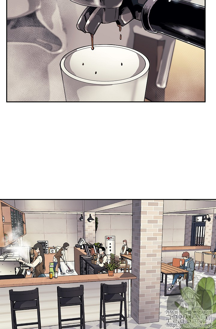 The Second Coming of Gluttony Ch.2 p39