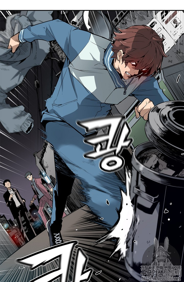 The Second Coming of Gluttony Ch.2 p4