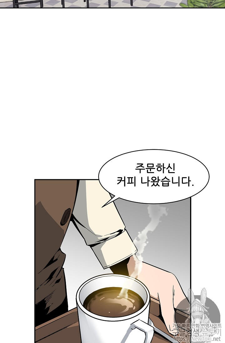 The Second Coming of Gluttony Ch.2 p40