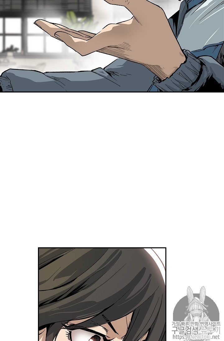 The Second Coming of Gluttony Ch.2 p54