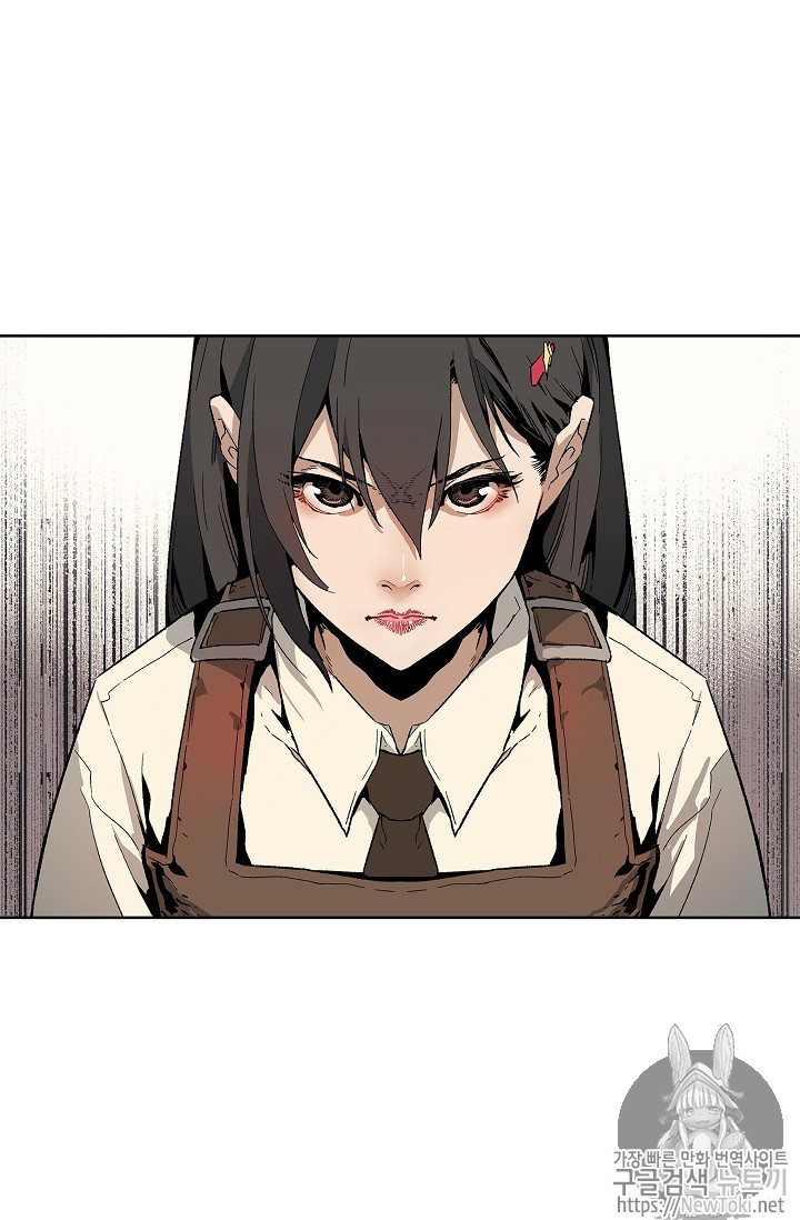 The Second Coming of Gluttony Ch.2 p57