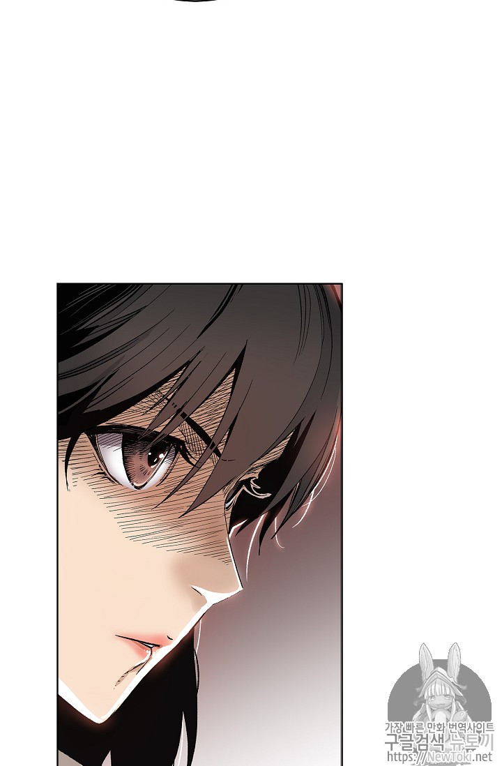 The Second Coming of Gluttony Ch.2 p60
