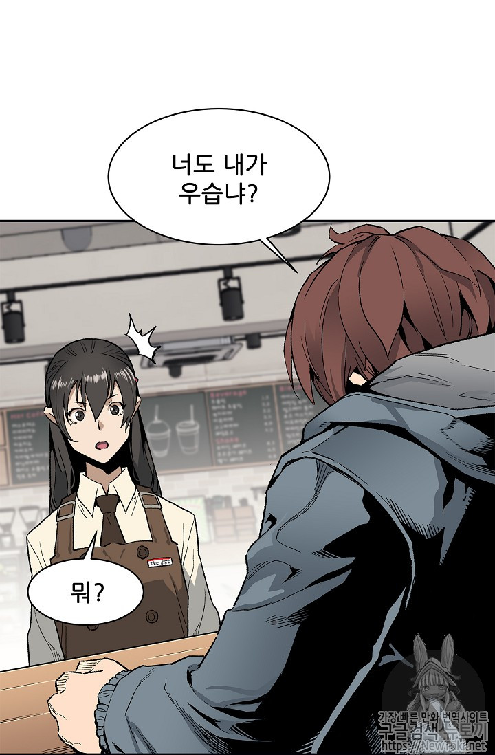 The Second Coming of Gluttony Ch.2 p71